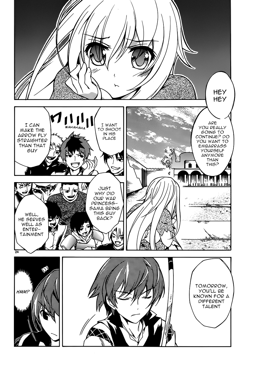 Madan no Ou to Vanadis Vol. 1 Ch. 2 第23页