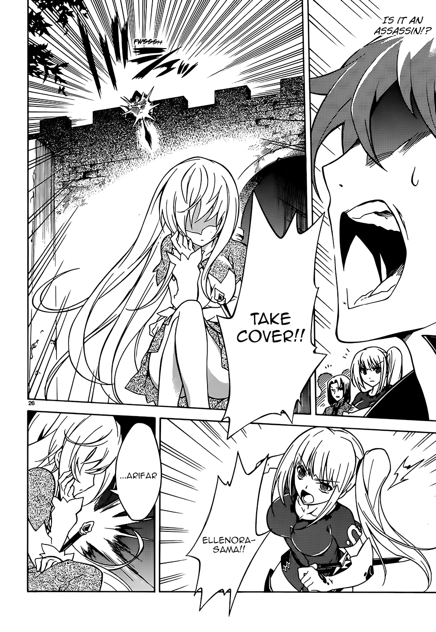 Madan no Ou to Vanadis Vol. 1 Ch. 2 第25页