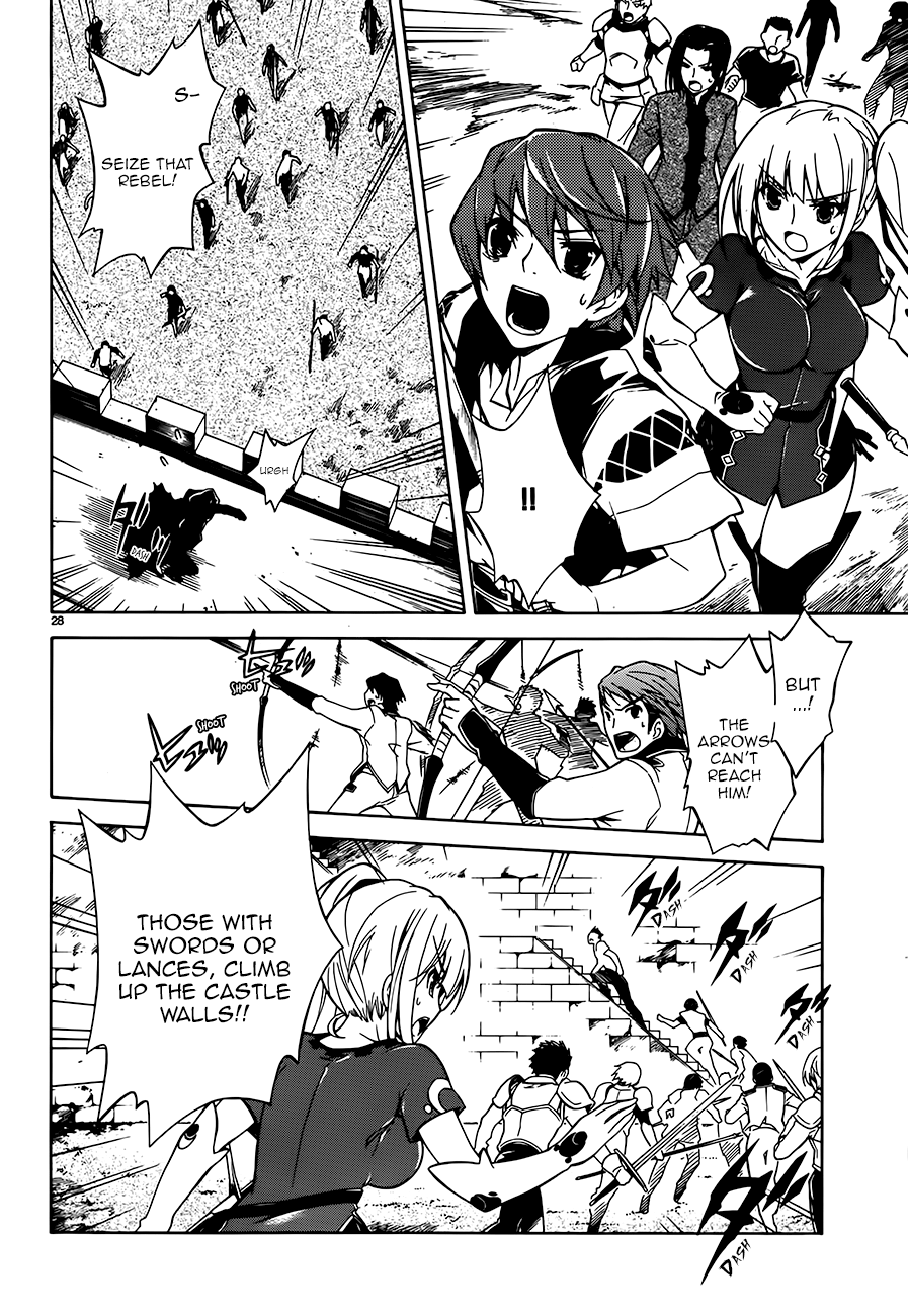Madan no Ou to Vanadis Vol. 1 Ch. 2 第27页