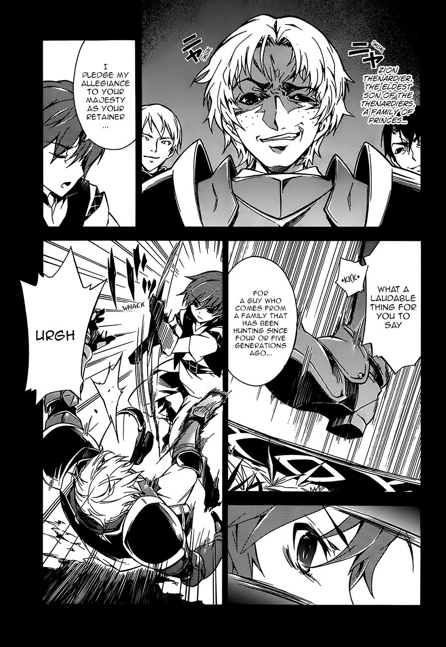 Madan no Ou to Vanadis Vol. 1 Ch. 2 第5页
