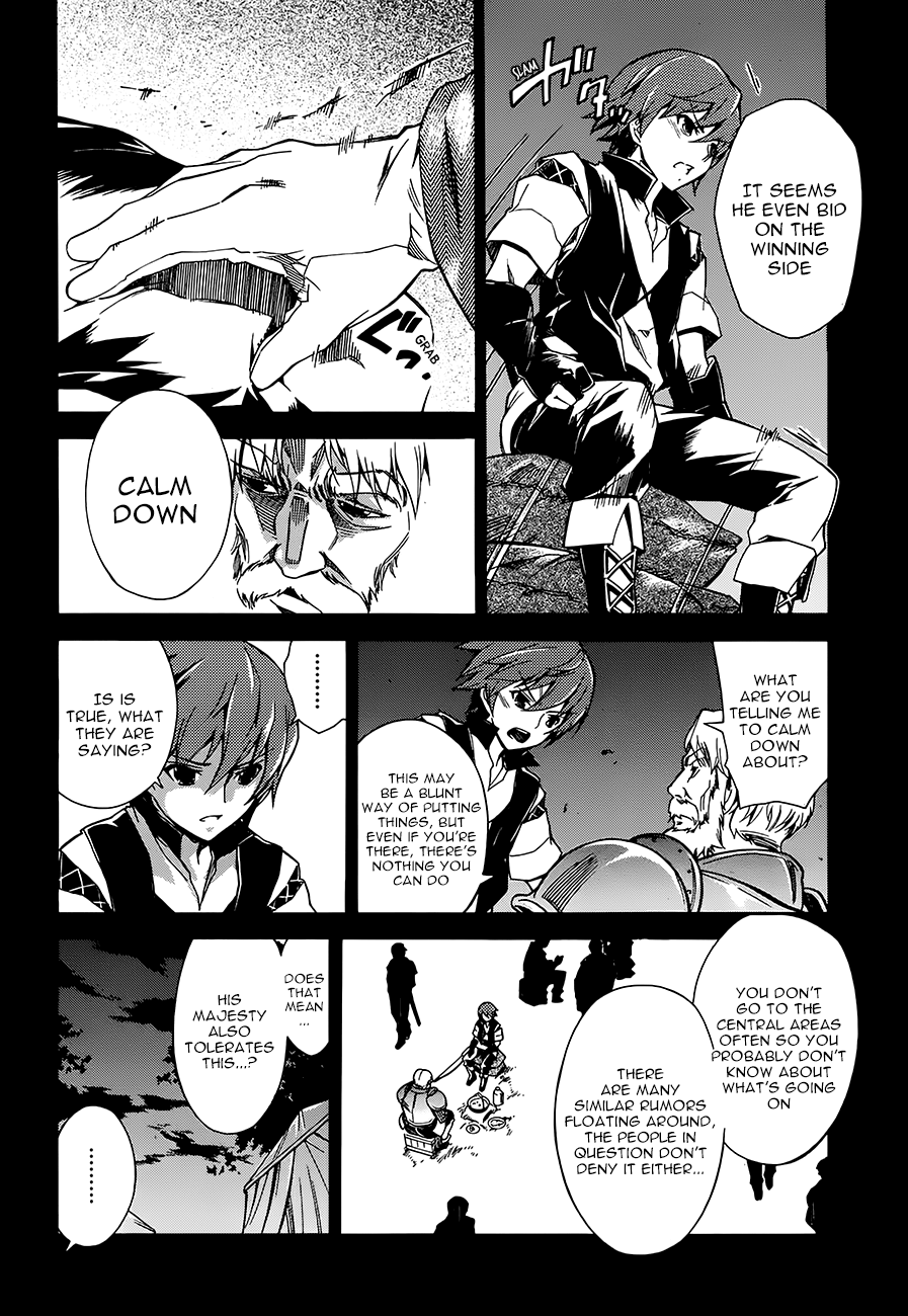 Madan no Ou to Vanadis Vol. 1 Ch. 2 第10页