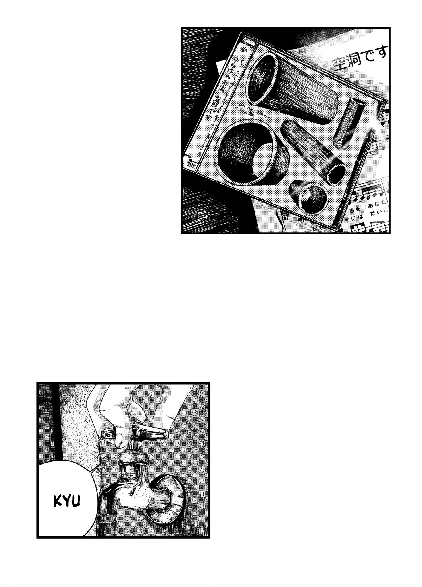 Sorry Thank You 第2页