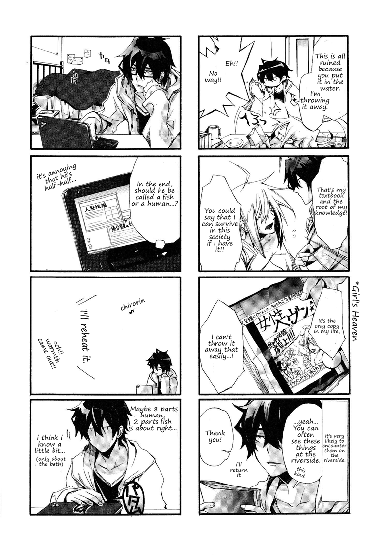 Orenchi no Furo Jijou The serious circumstance of the household economy 第4页