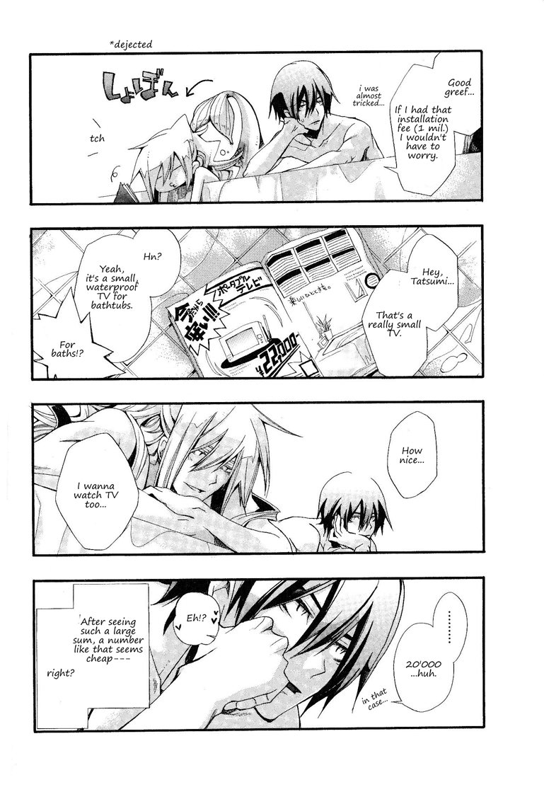 Orenchi no Furo Jijou The serious circumstance of the household economy 第7页