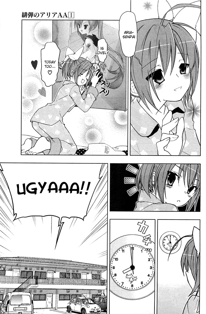 Hidan no Aria AA Mamiya Akari 第11页