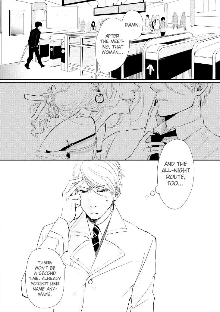 Koi to Yobu ni wa Kimochi Warui 第5页