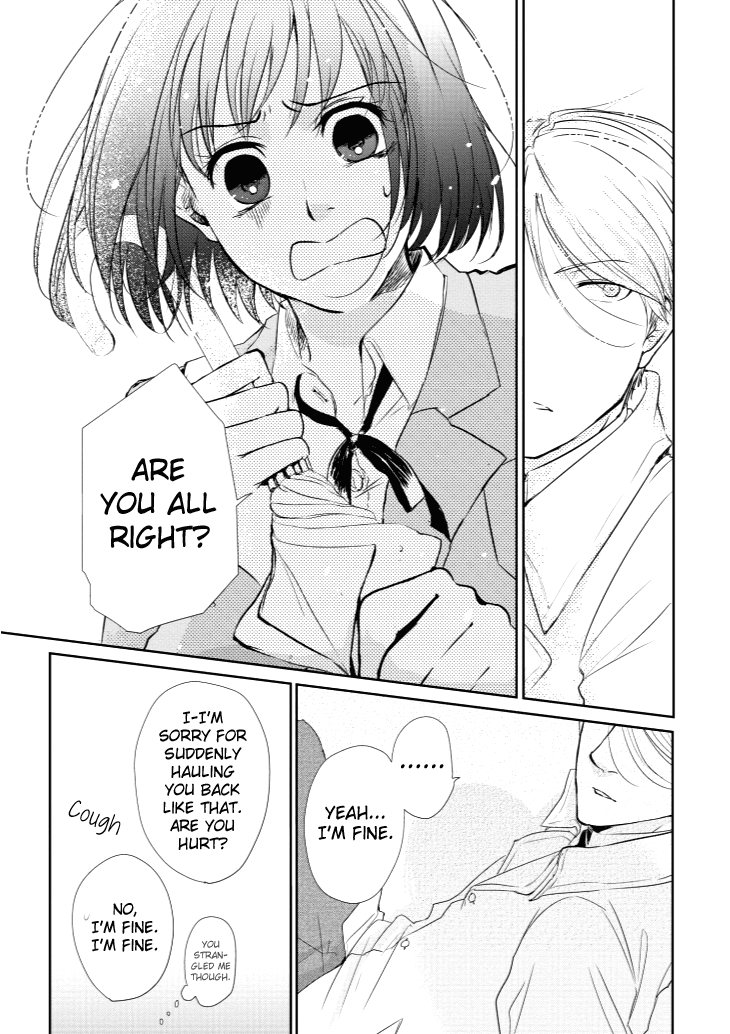 Koi to Yobu ni wa Kimochi Warui 第8页
