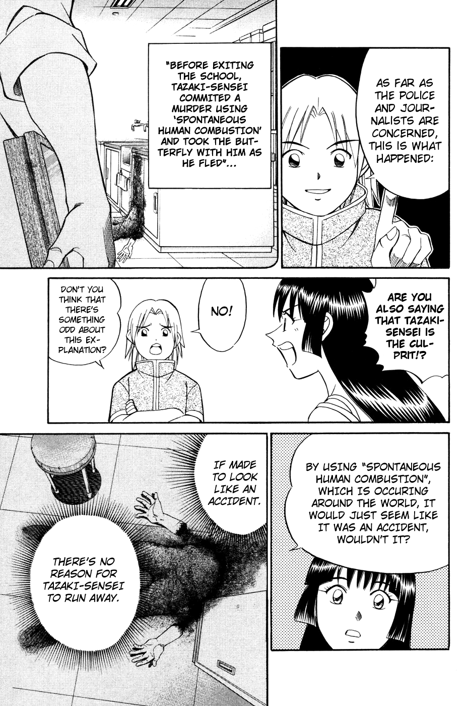 C.M.B. Mimicry (Part 2) 第30页