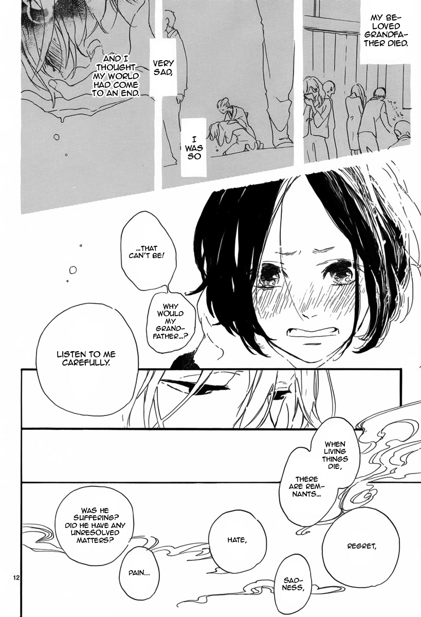 Sayonara Limit Oneshot 第13页