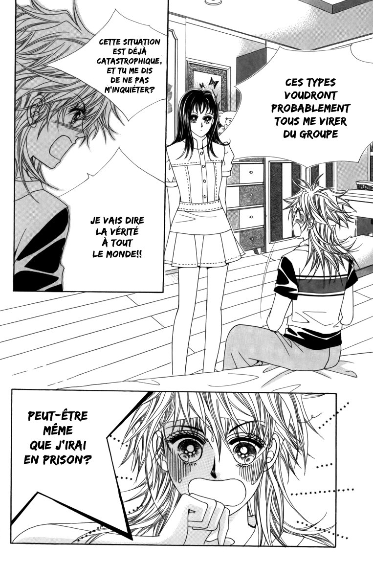 Nice Guy Syndrome Vol. 2 Ch. 6 第16页