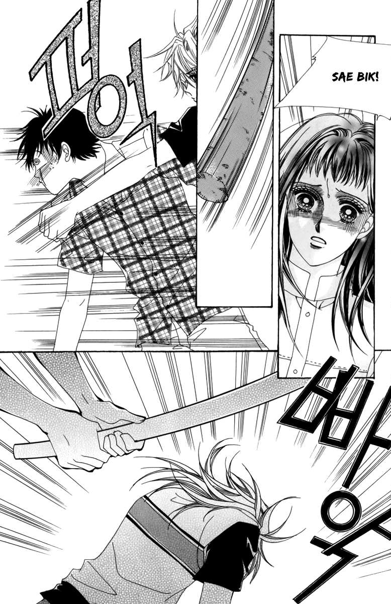 Nice Guy Syndrome Vol. 2 Ch. 6 第5页