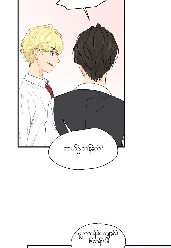 Just for a Meowment Ch. 5 第43页