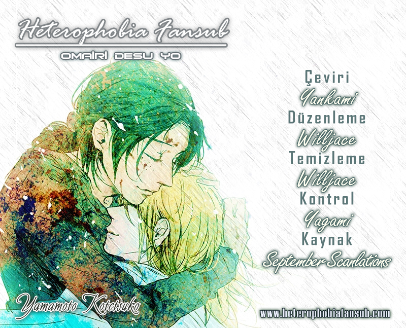 A Blessing On Your House! Ch. 2 第1页