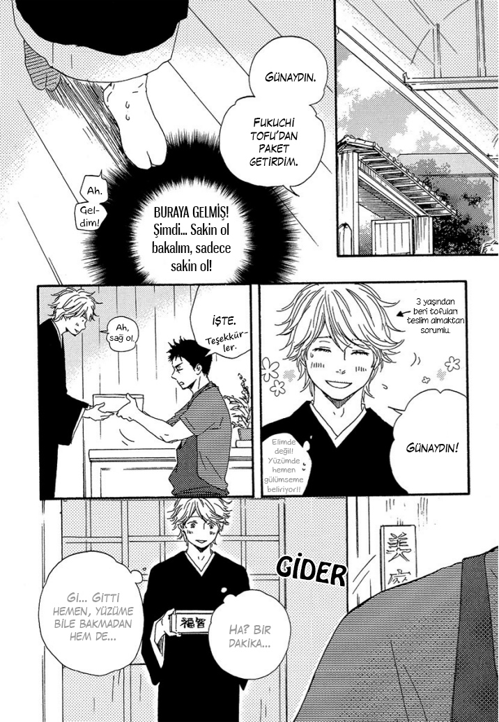 A Blessing On Your House! Ch. 2 第24页