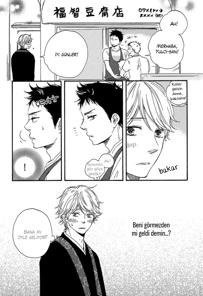 A Blessing On Your House! Ch. 2 第26页