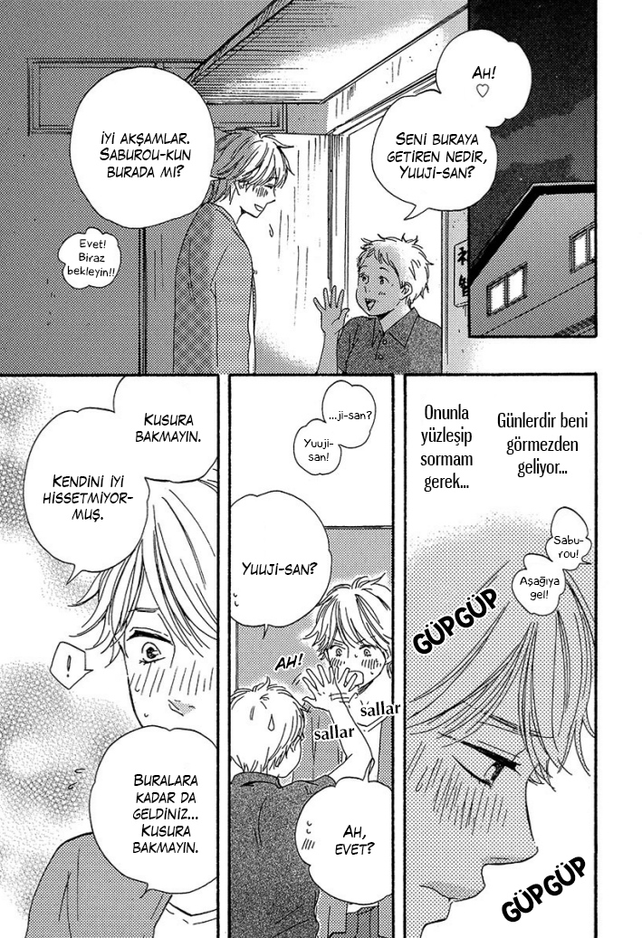 A Blessing On Your House! Ch. 2 第27页