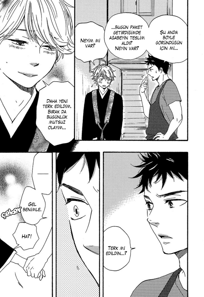 A Blessing On Your House! Ch. 2 第33页