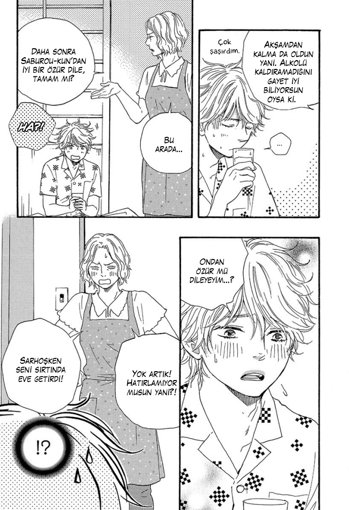 A Blessing On Your House! Ch. 2 第5页
