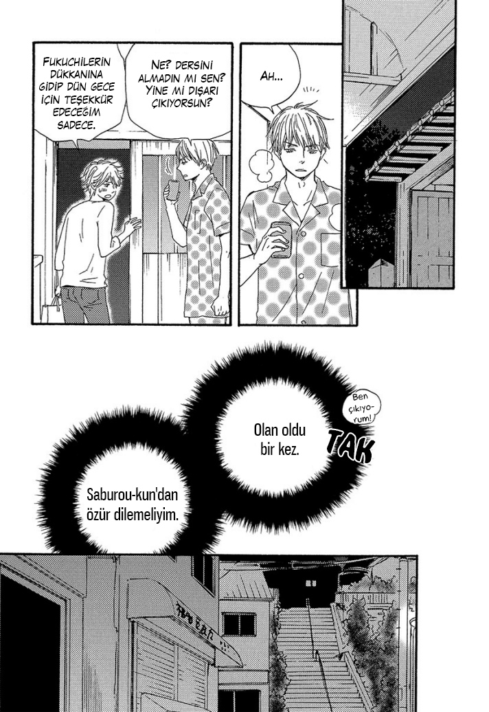 A Blessing On Your House! Ch. 2 第7页
