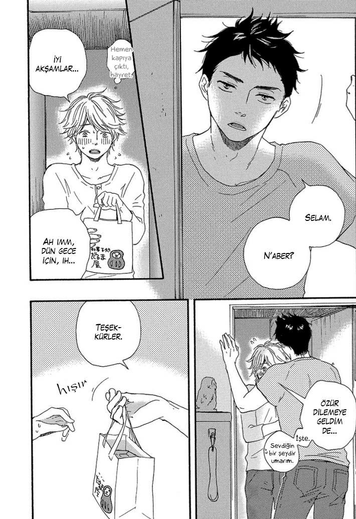 A Blessing On Your House! Ch. 2 第8页