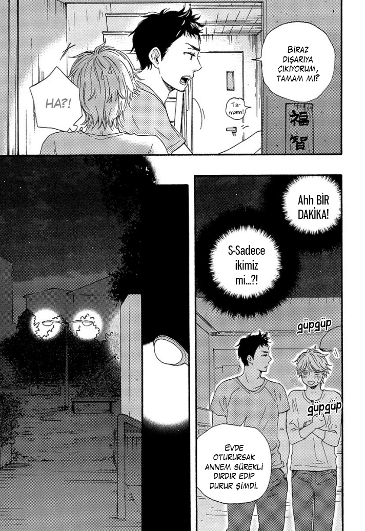 A Blessing On Your House! Ch. 2 第9页