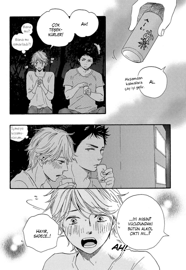 A Blessing On Your House! Ch. 2 第10页