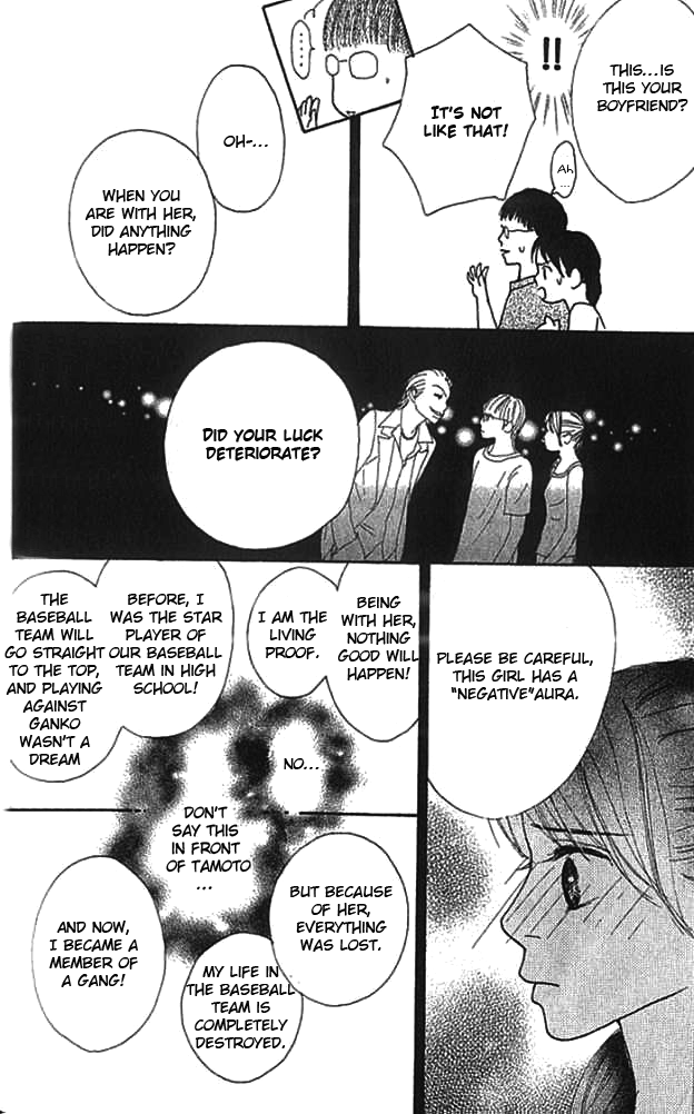 ...no Onna The Negative Girl 第29页