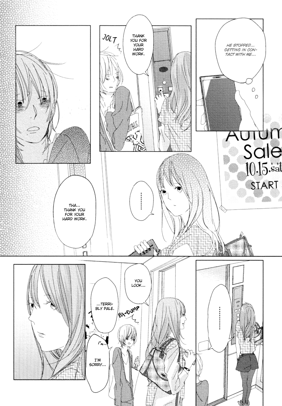 Ame to Kiss Ch. 5 第12页