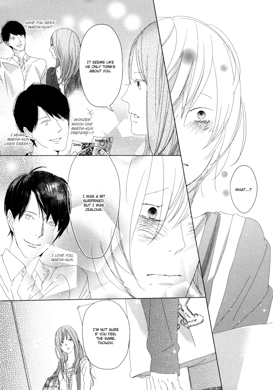 Ame to Kiss Ch. 5 第14页