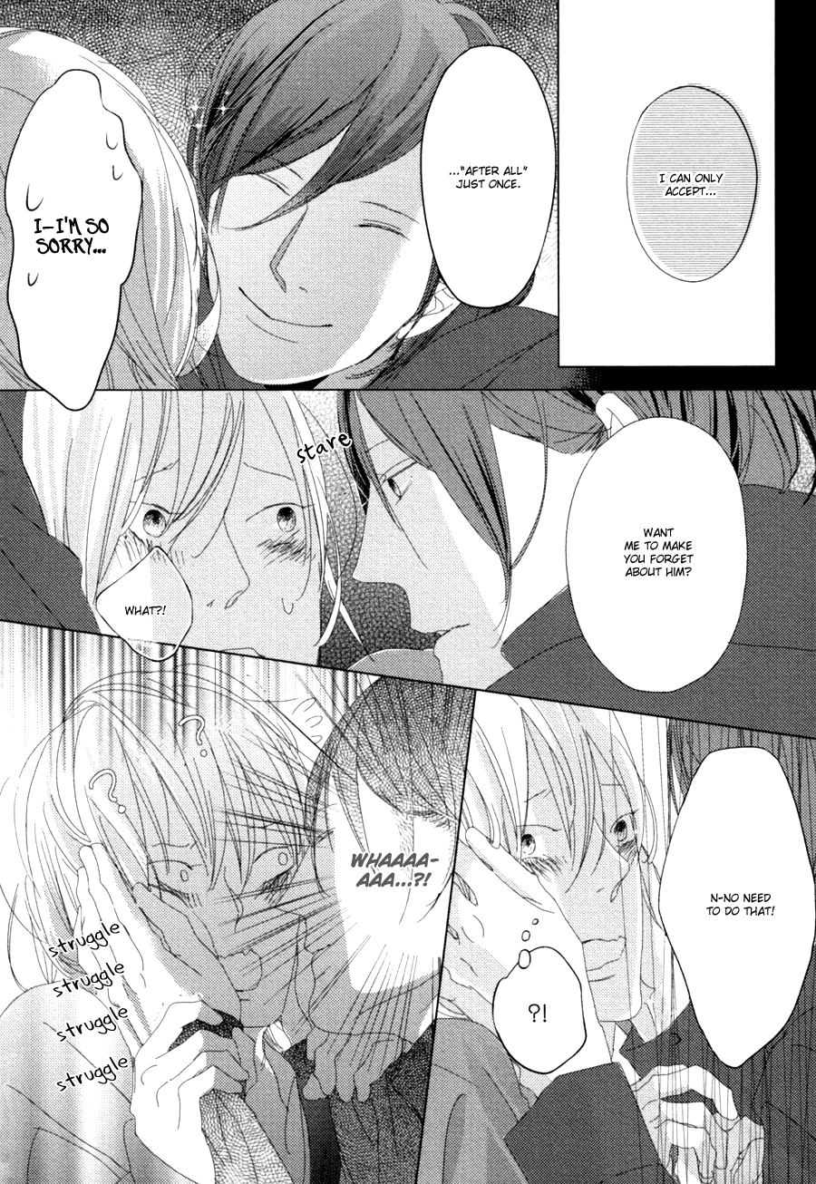 Ame to Kiss Ch. 5 第17页