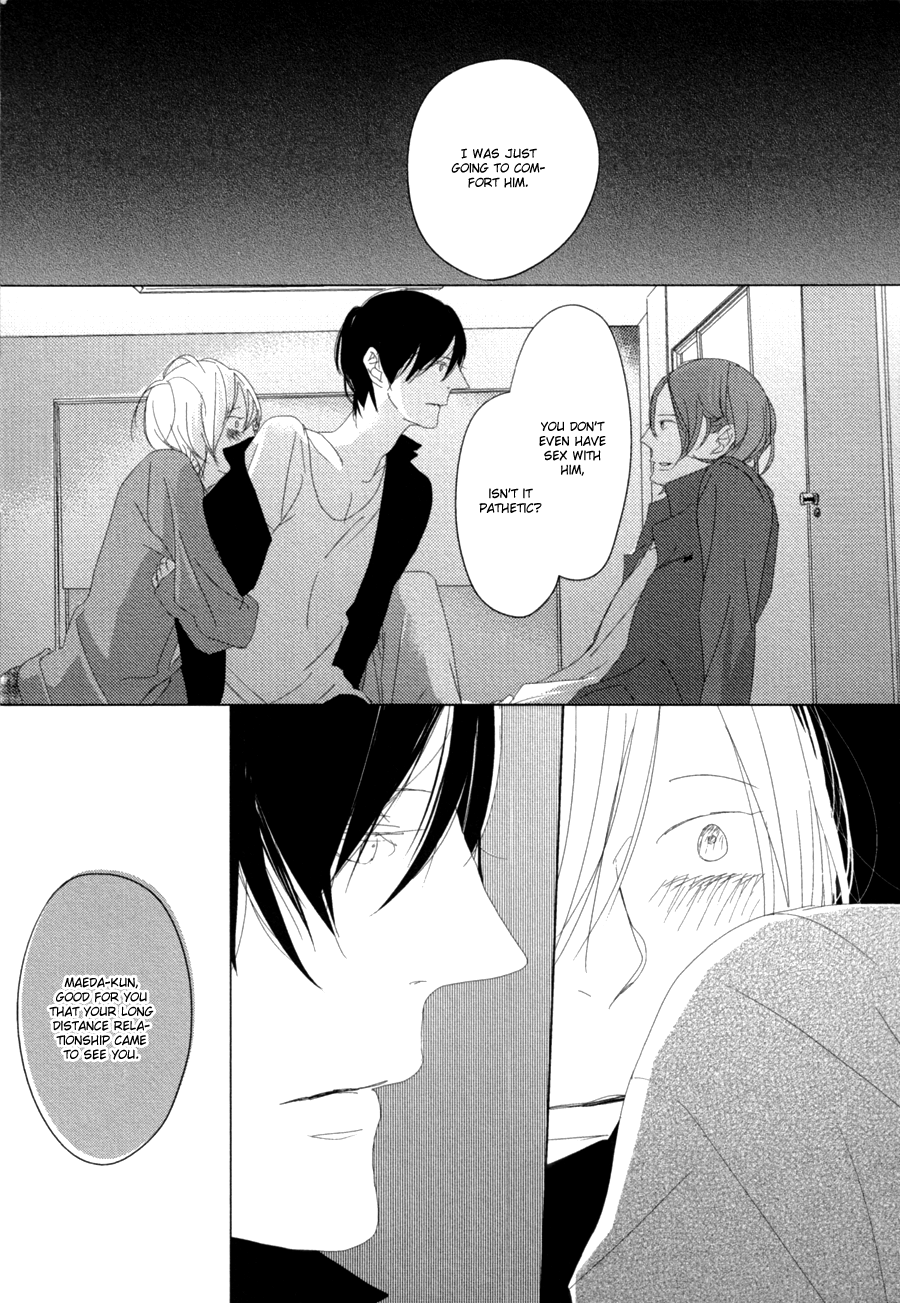 Ame to Kiss Ch. 5 第22页