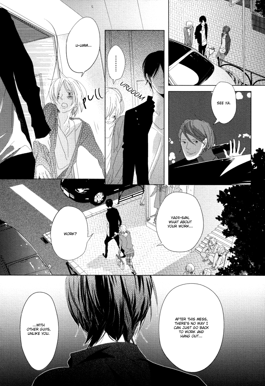 Ame to Kiss Ch. 5 第23页