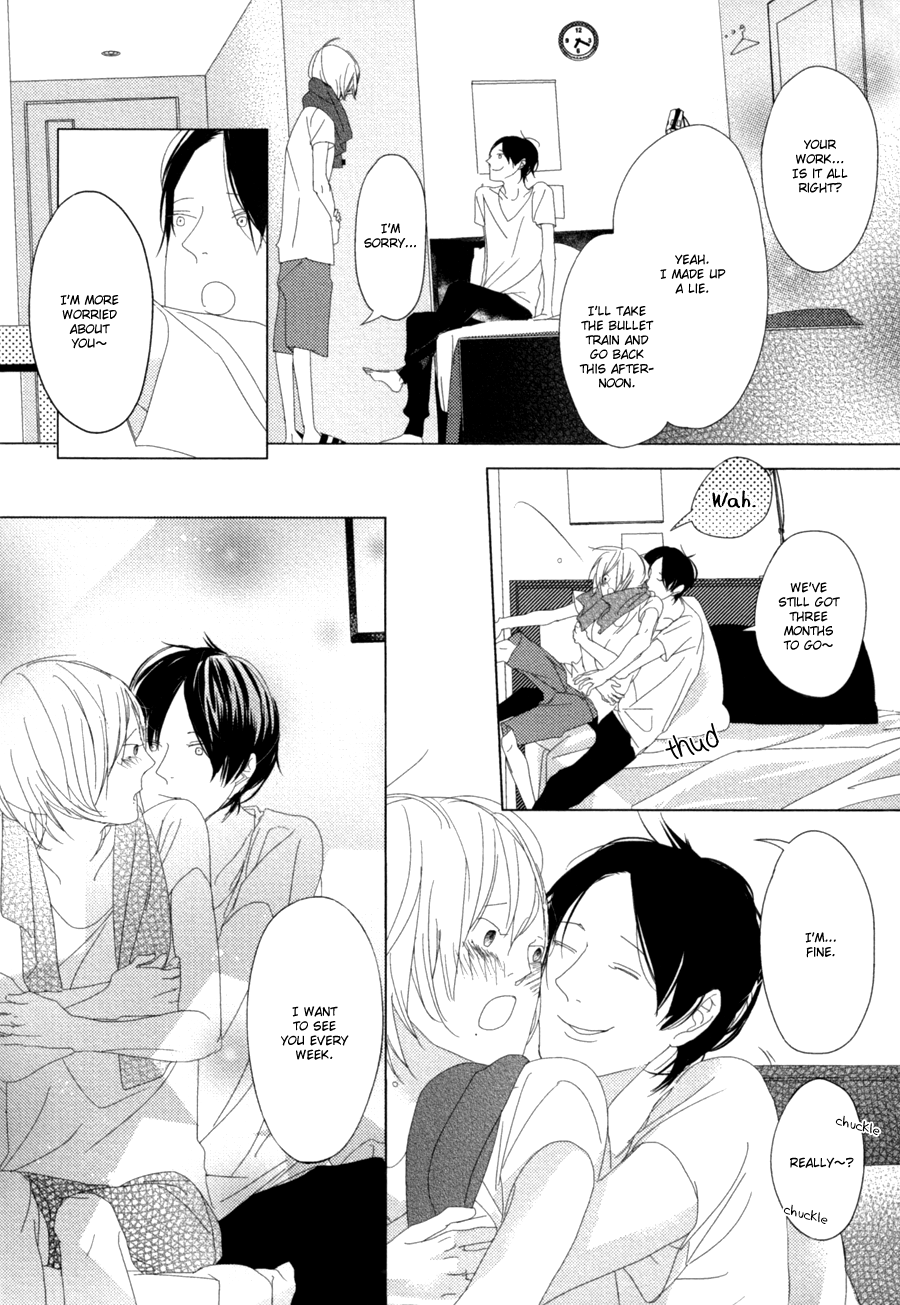Ame to Kiss Ch. 5 第41页