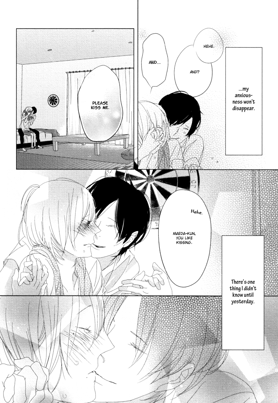 Ame to Kiss Ch. 5 第44页