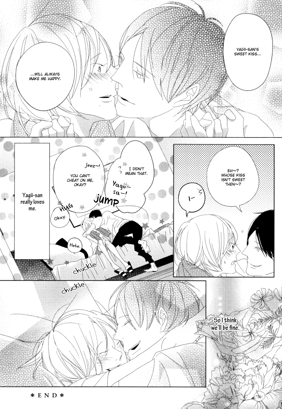 Ame to Kiss Ch. 5 第45页