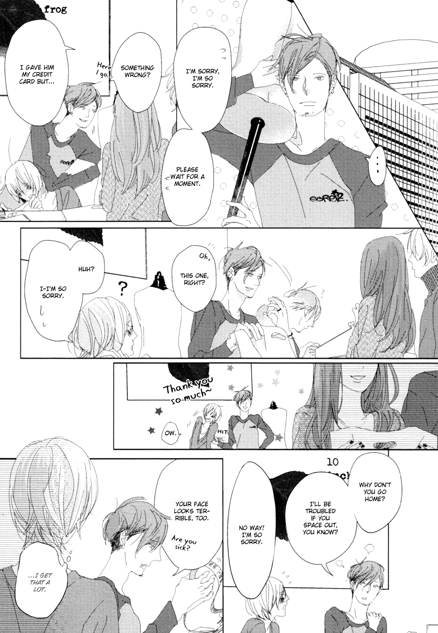 Ame to Kiss Ch. 5 第8页