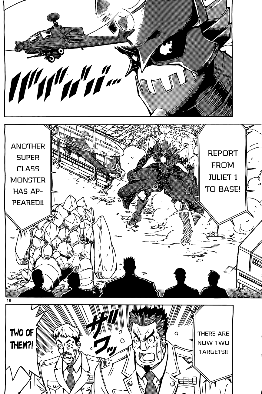 Kiriwo Terrible Kairoi Monster. 第19页