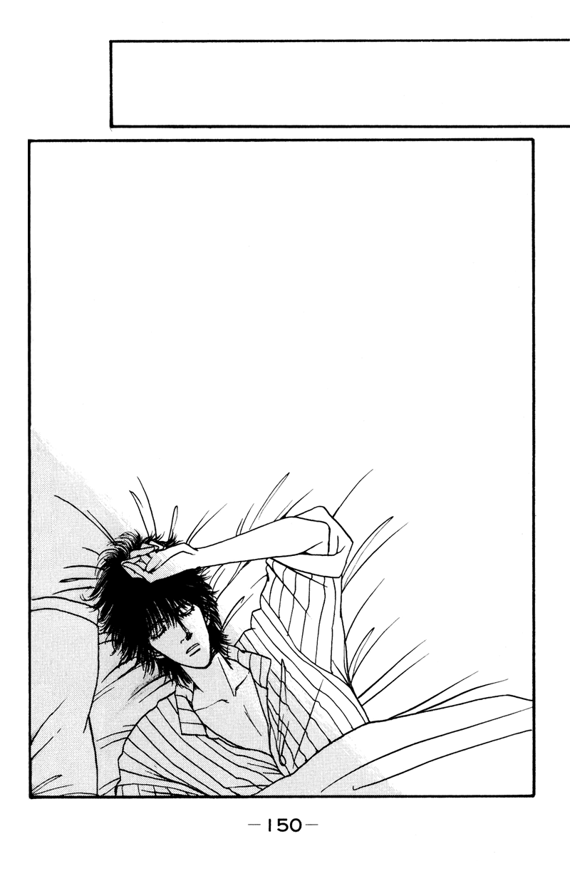 Boyfriend Vol. 1 Ch. 3 第1页