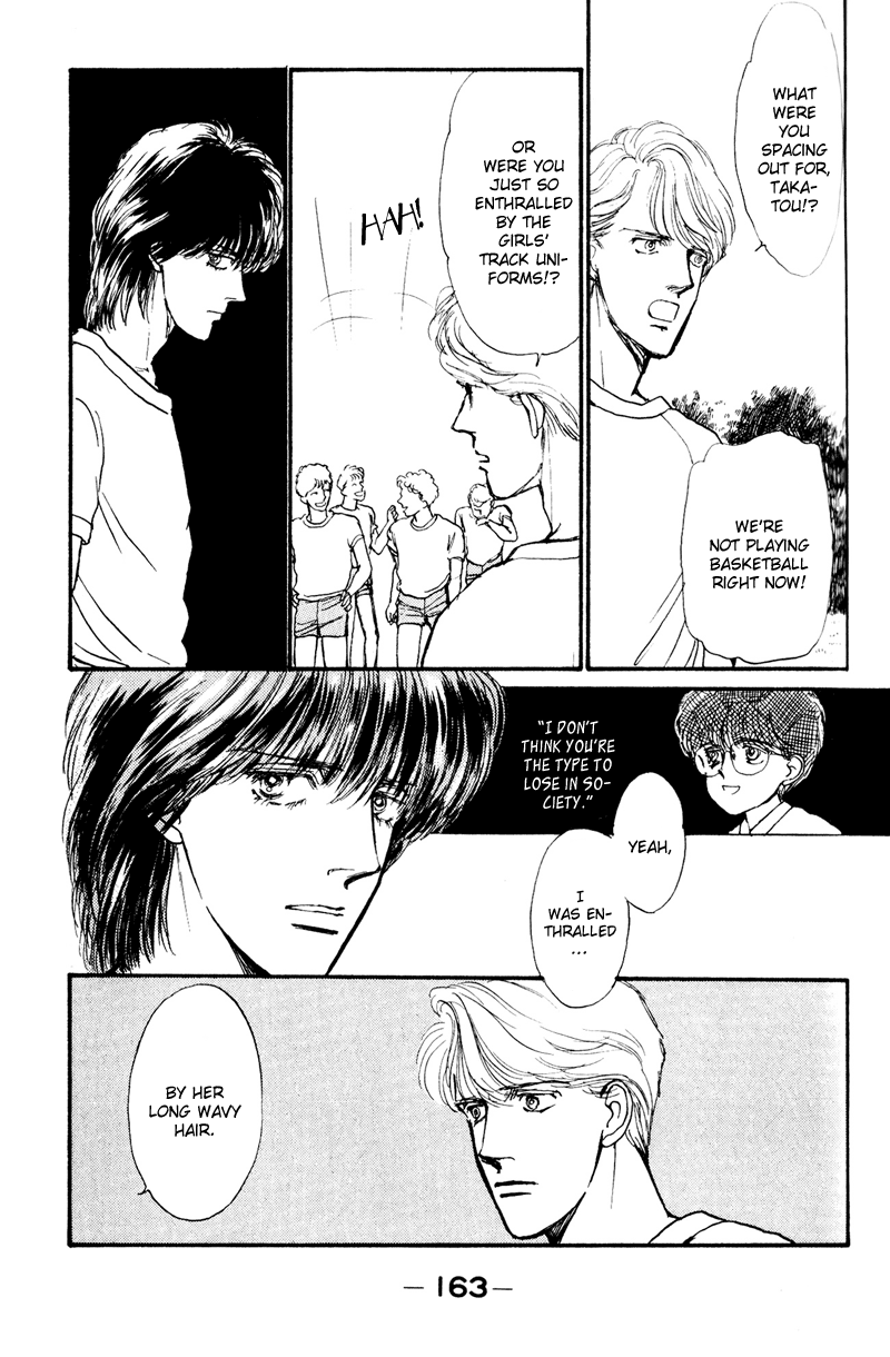 Boyfriend Vol. 1 Ch. 3 第14页