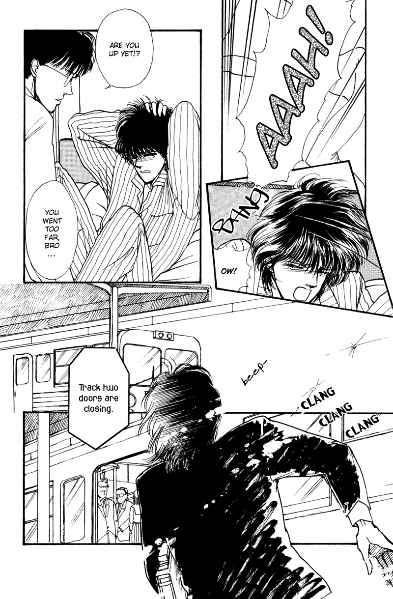 Boyfriend Vol. 1 Ch. 3 第3页