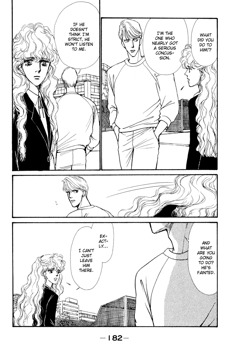 Boyfriend Vol. 1 Ch. 3 第33页