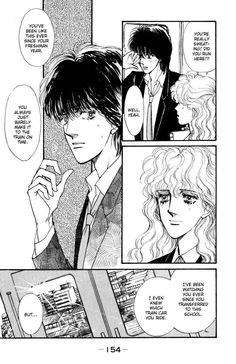 Boyfriend Vol. 1 Ch. 3 第5页