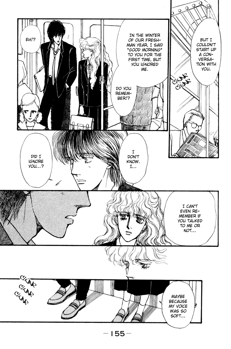 Boyfriend Vol. 1 Ch. 3 第6页