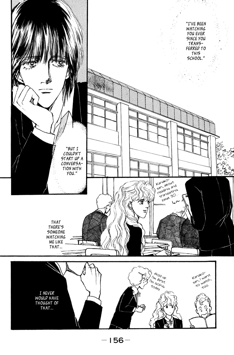 Boyfriend Vol. 1 Ch. 3 第7页