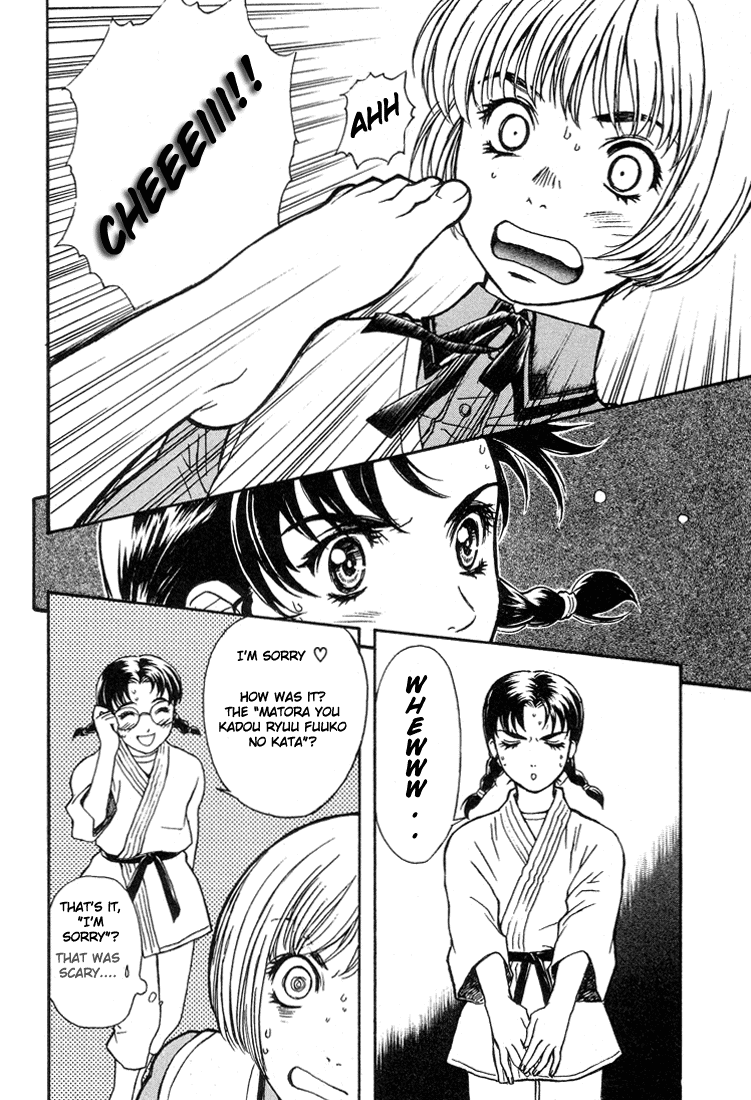 Peridot Aoba Kei I 第12页