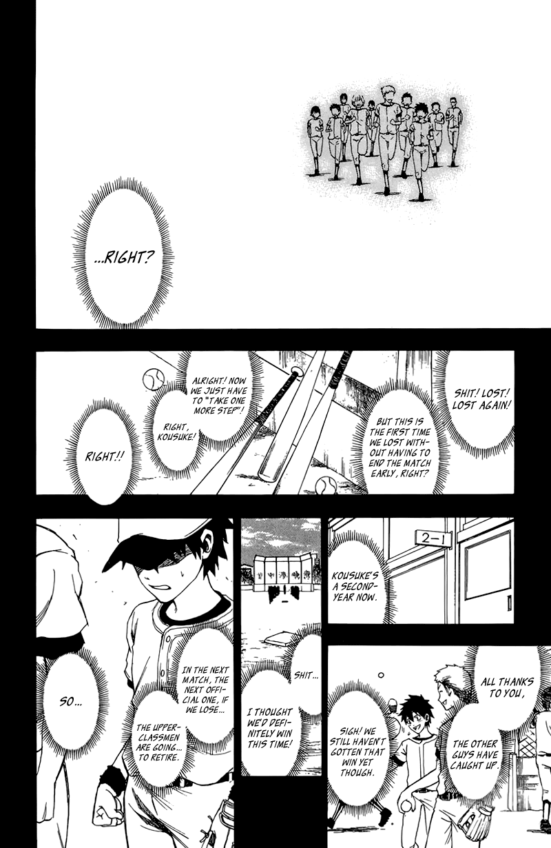 Sakura Discord "Sakura" × "Sakura" 第36页
