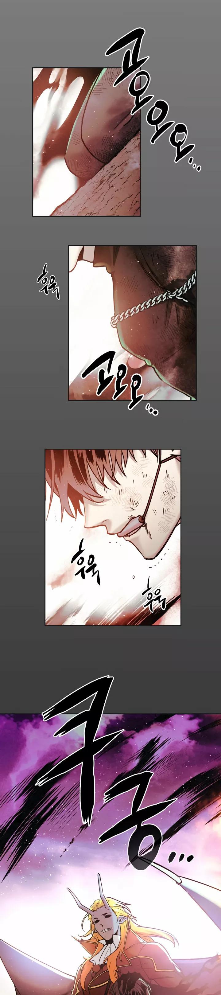 MEMORIZE Vol. 1 Ch. 0 第2页