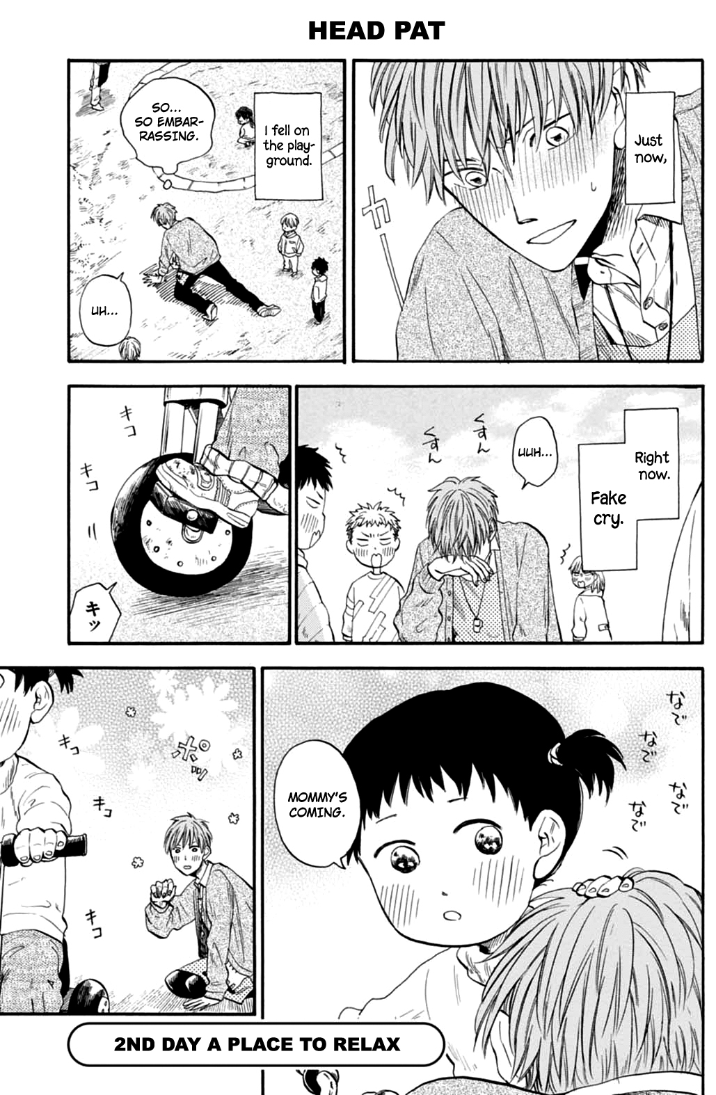 T-sensei A Place to Relax 第1页
