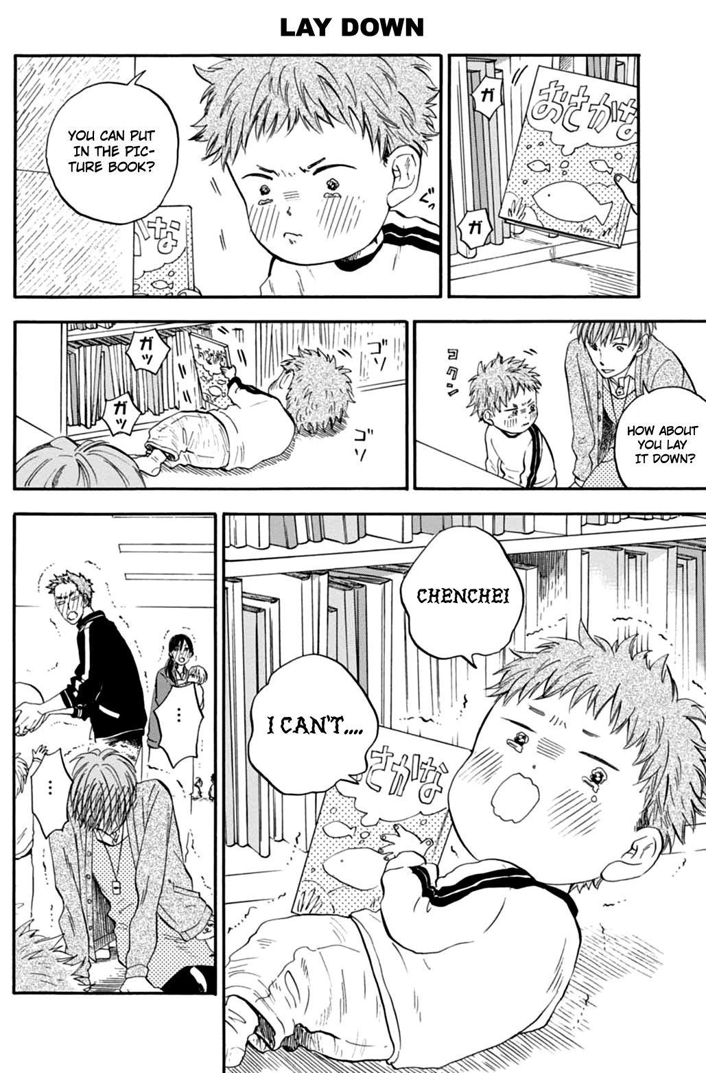 T-sensei A Place to Relax 第12页