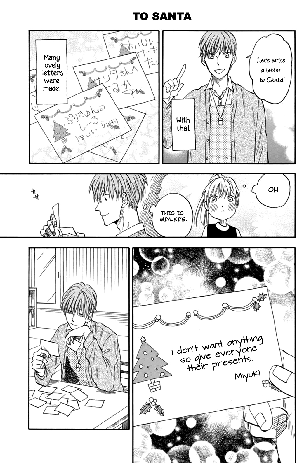 T-sensei A Place to Relax 第15页